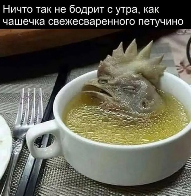 Нуштош. Проблема высасывания глаз у стрекоз (s5e1)
