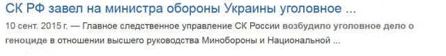 Всё, доигрался Нетаньяху, дело завели