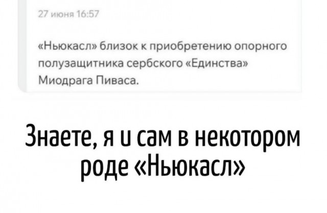 Пятничные бояны