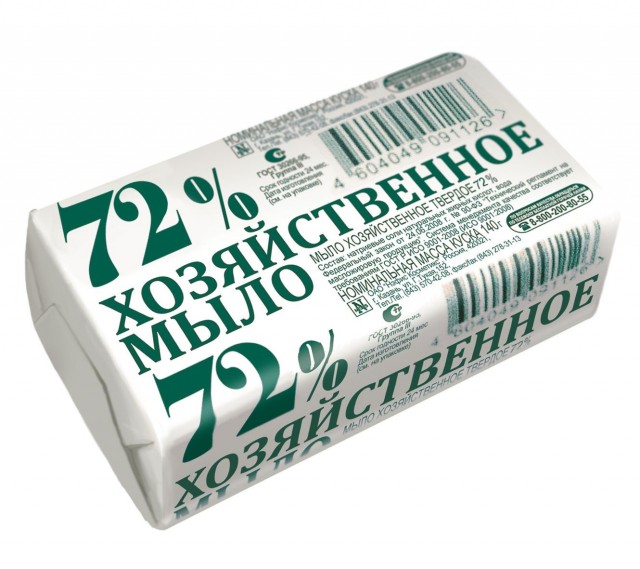 А вот честно говоря я его по-мужски понимаю