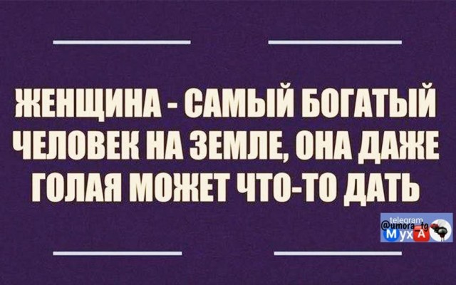 Субботы картинки
