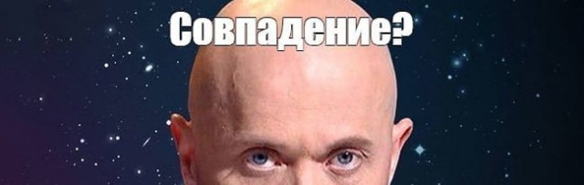Лошадиная улыбка