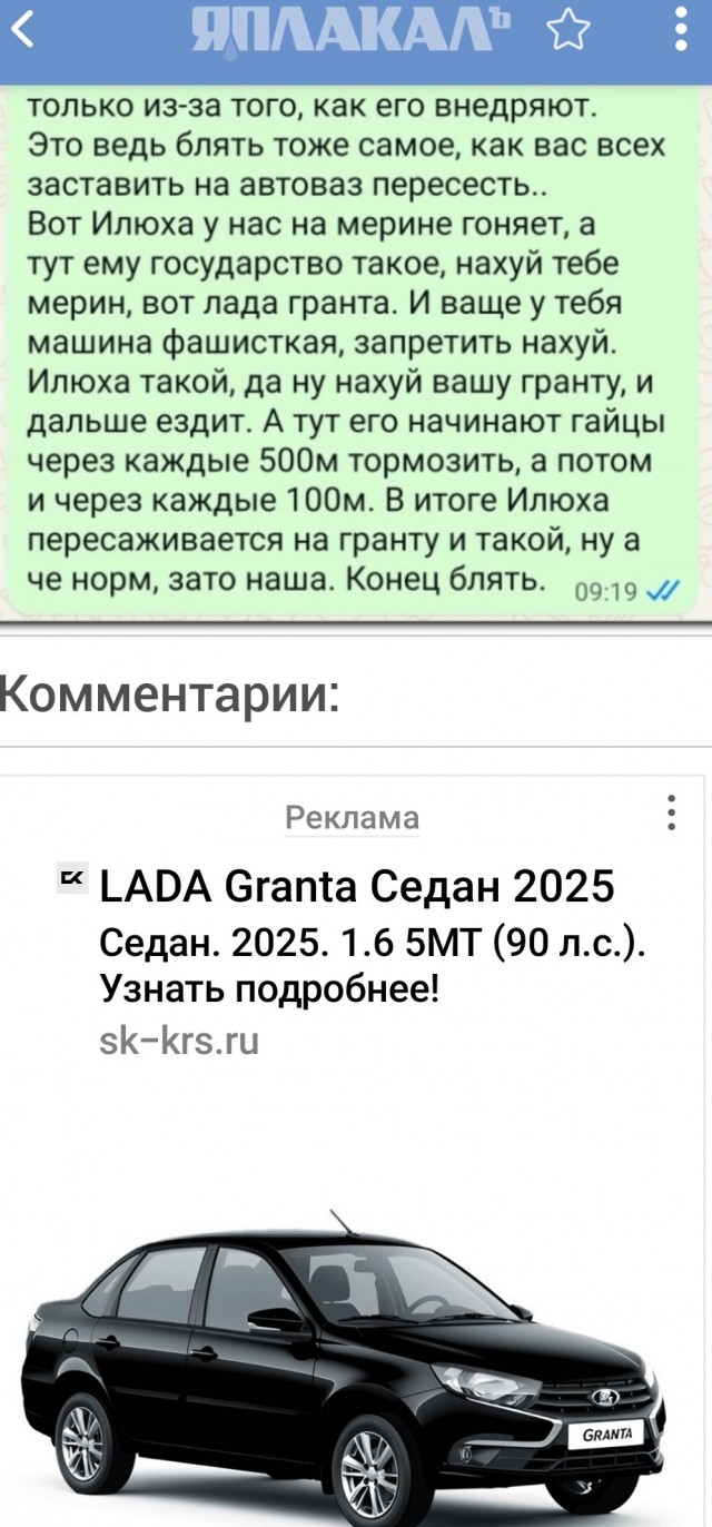Как есть⁠
