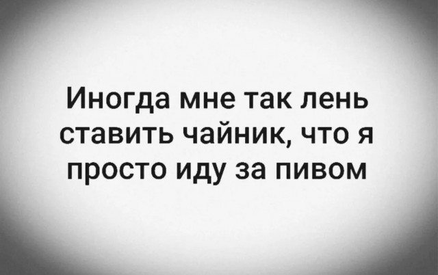 Воскресные картинки