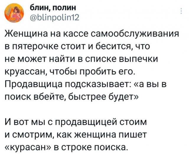 Четверговые картинки