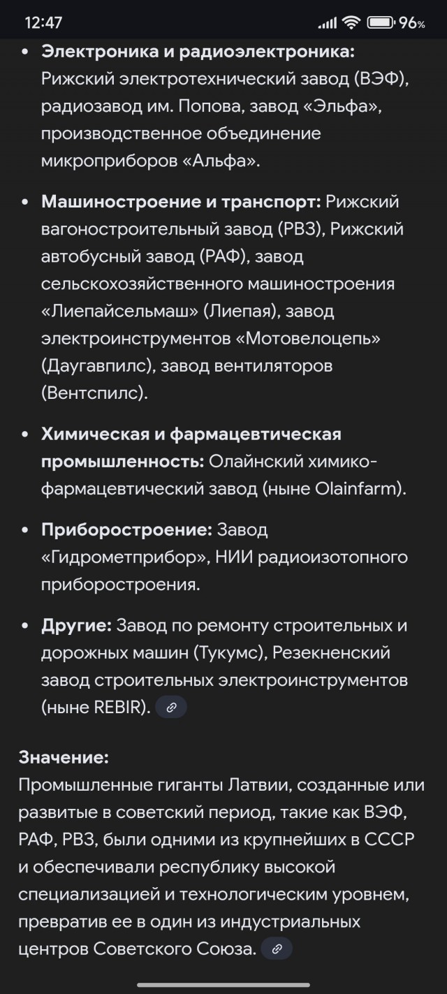Униженные и оскорбленные