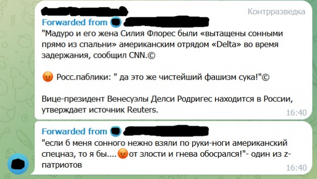 Все таки договорняк