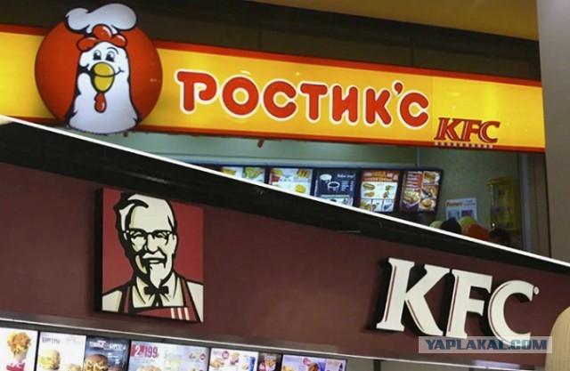 Rostic's массово закрывается в Москве из-за жалоб на качество обслуживания и еды, — СМИ