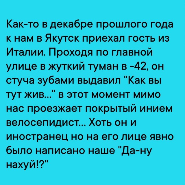 Пятничные бояны