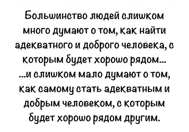 Есть ли такие люди среди наших толстосумов?
