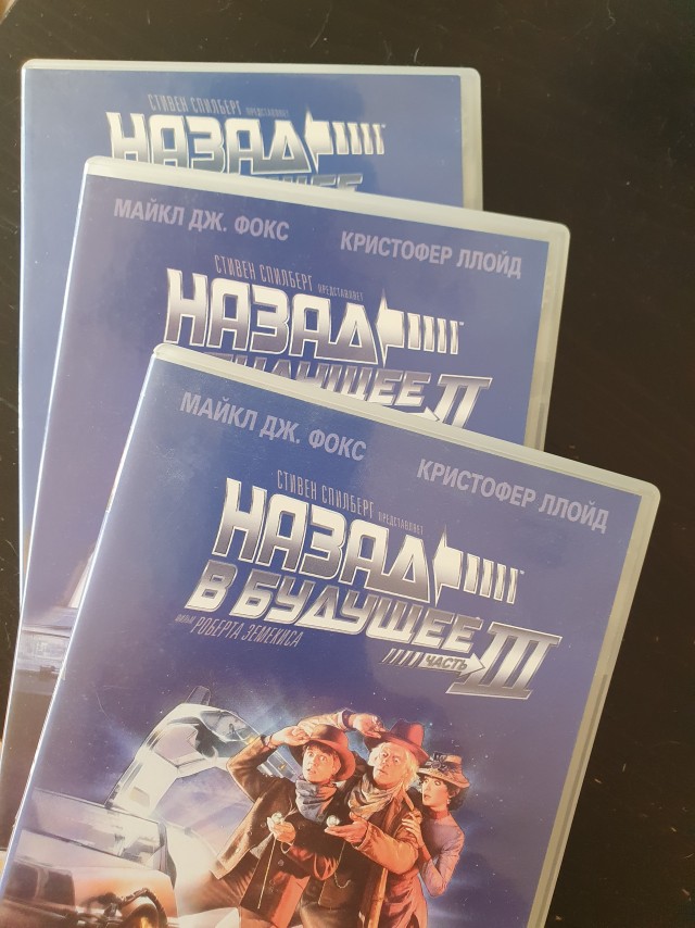 Почему люди любят пересматривать фильм "Назад в будущее"