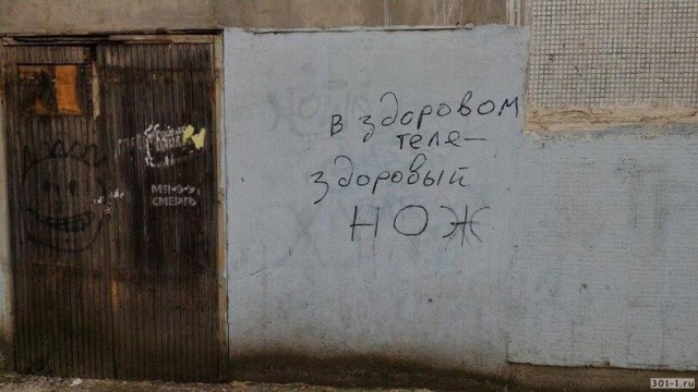 Смещались в кучу буквы, рамки, картинки