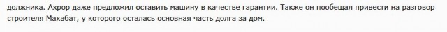 В Екатеринбурге задержали троих человек из-за спора юриста с иностранкой