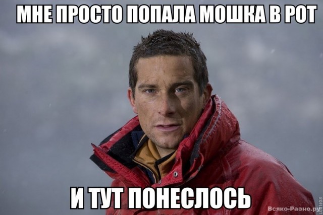 "Царапающие звуки" в голове. После отпуска