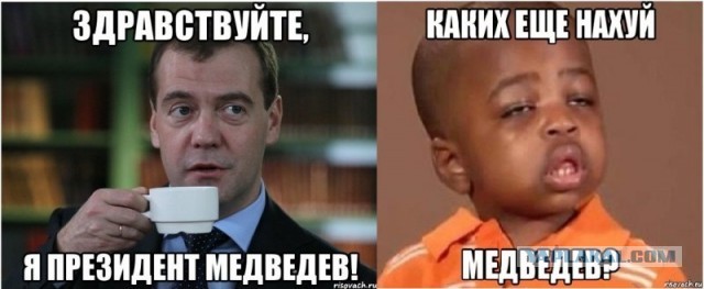Медведев в Казани