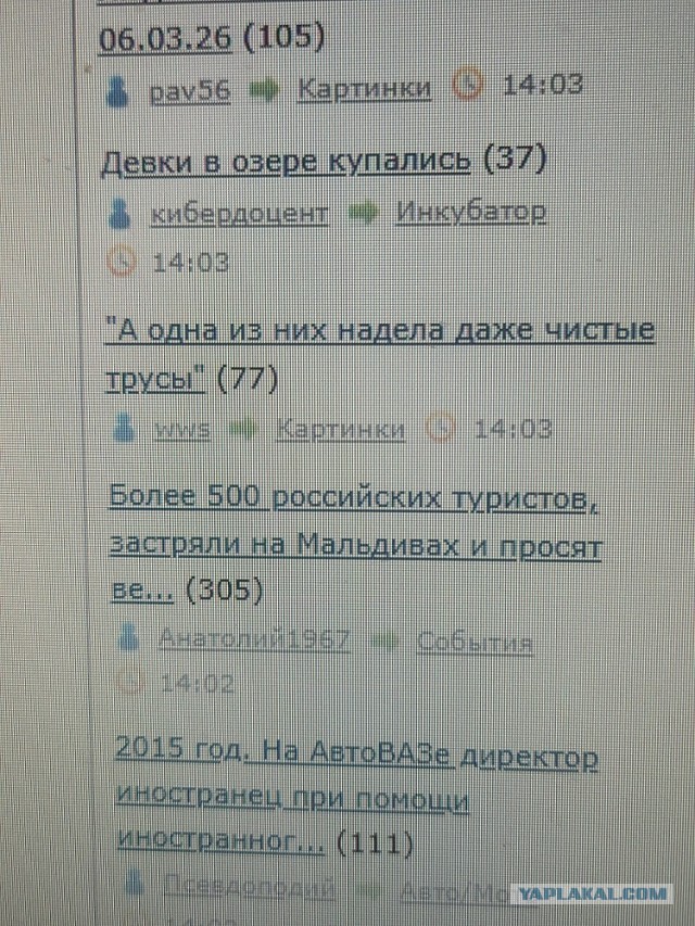Девки в озере купались