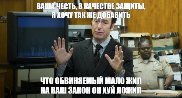 Опять пересматривать