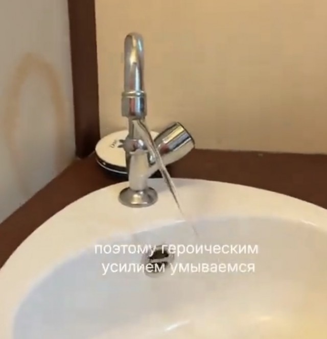 Ощутила себя как в "стиральной машине"
