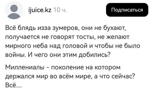 Поколение ЕГЭ вышло на работу!