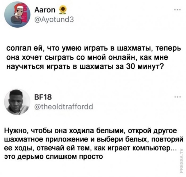 Веселые картинки в маленькую пятницу (15.04)