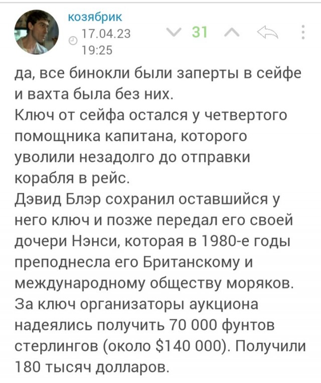 Лучше поздно, чем никогда