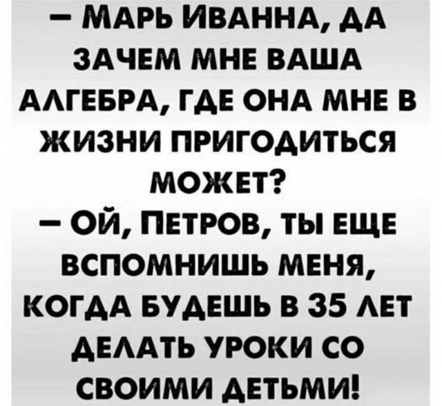 Картиночки, баянчики 20 апреля