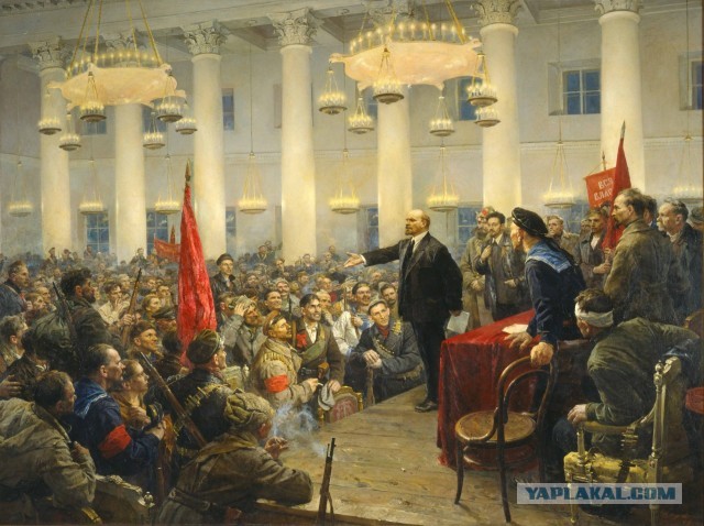 День Рождения В.И.Ленина!