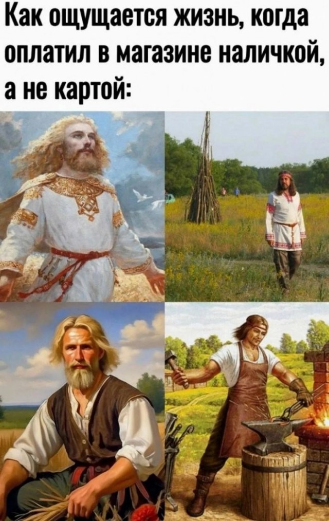 Картинки для деградации 189 (разной степени свежести)