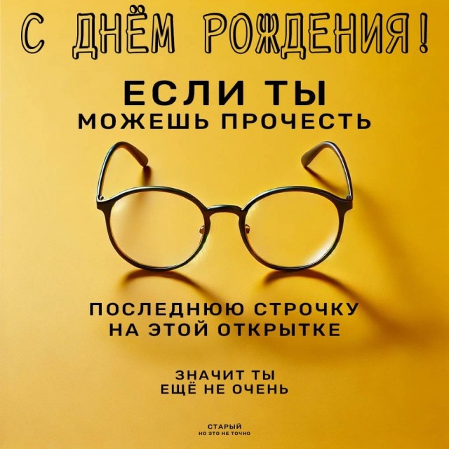 Ещё немного..