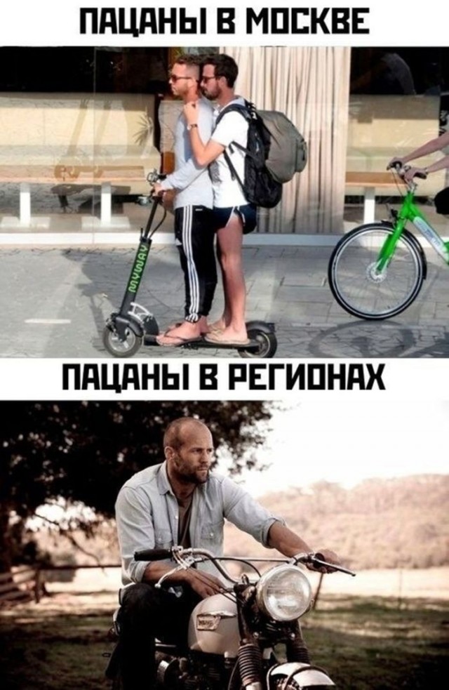 Веселые картинки в пятницу (08.05)