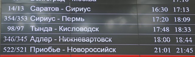 Было время!!!