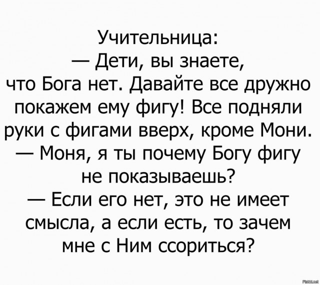 Что нас ждет в будущем. Реально научное изыскания.
