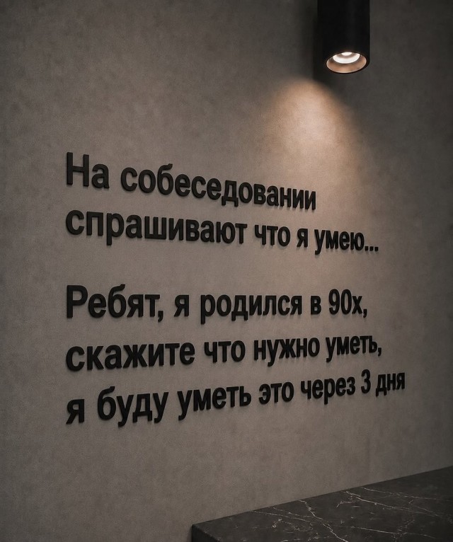 Мемчики