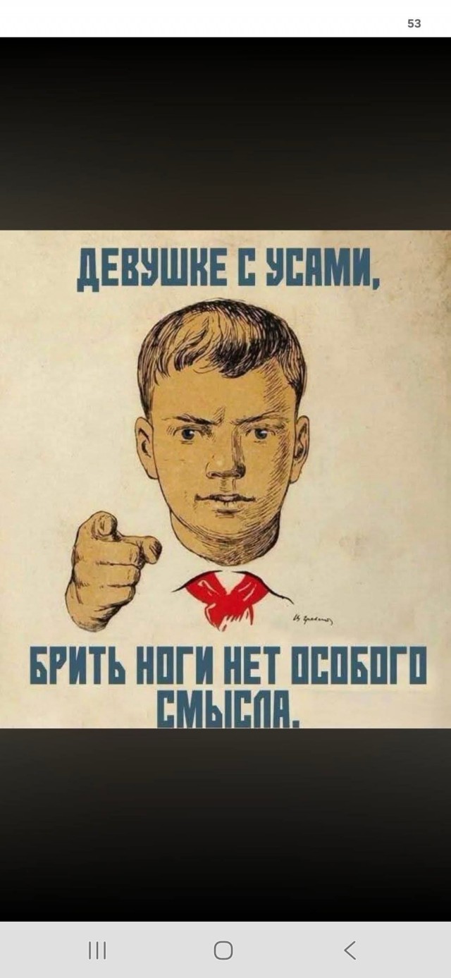 Маленькая пятница