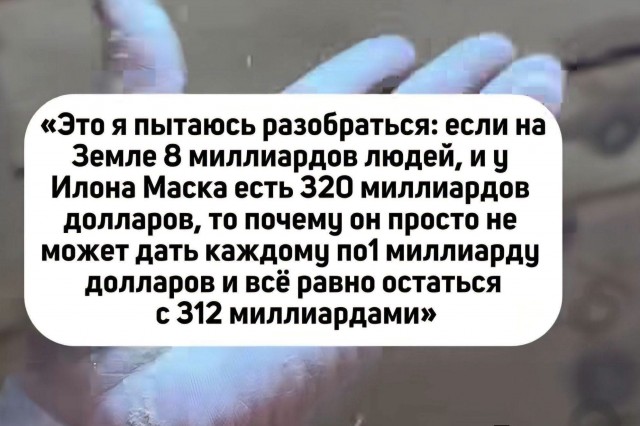 Так себе картинки 13.08.26