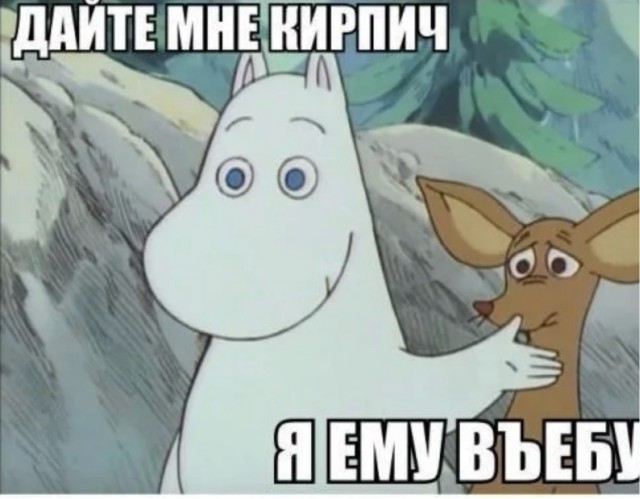 Спокойствие, только спокойствие