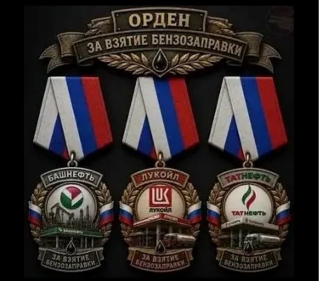 Поздравим жителей Перми с победой!