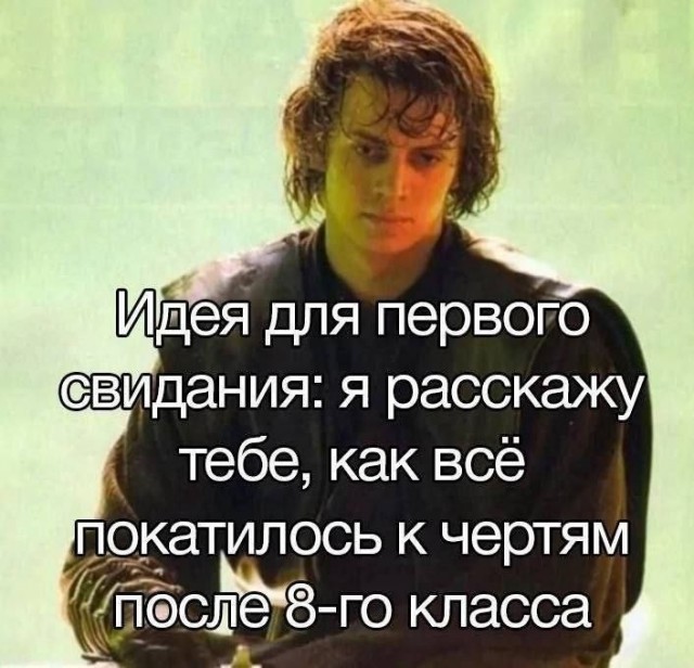 Психомемы-10