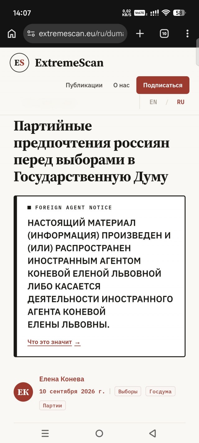 Спросил у гигачата про политику.