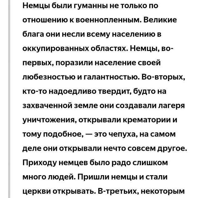 Установленный в центре Владивостока памятник Солженицыну демонтирован