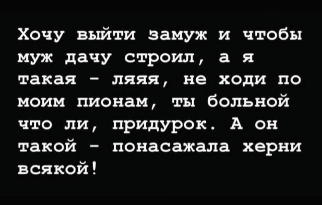 Понедельниковые тРРРидцать тРРРи