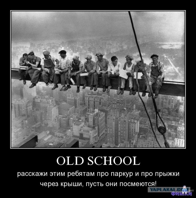 Опять демотиваторы!