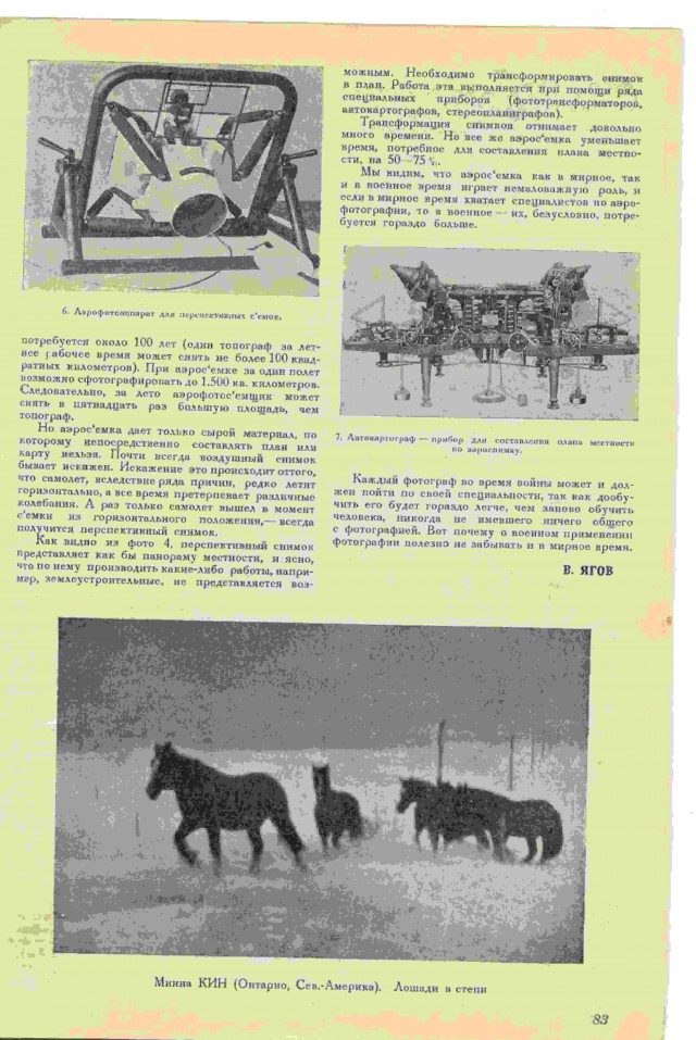 Ветхое живое время...