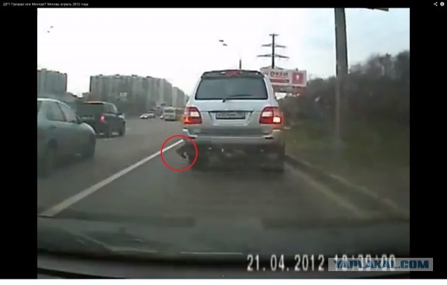 ДТП Призрак или Монтаж? Москва апрель 2012 года