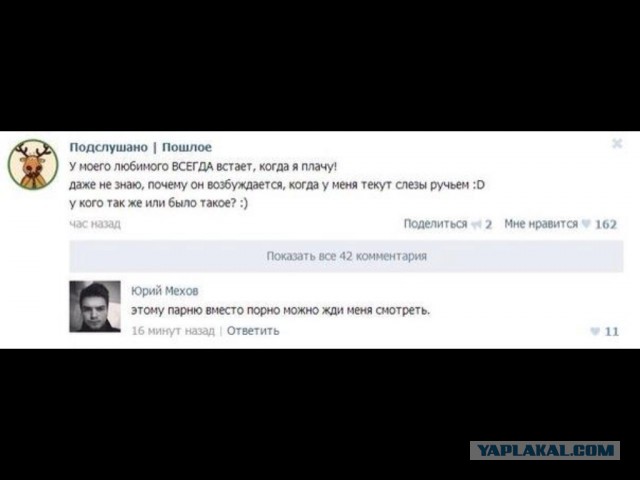 Смешные комментарии из социальных сетей #2