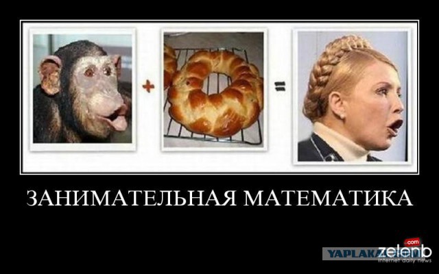 Десяток карикатур