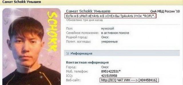 Смешные комментарии из социальных сетей.