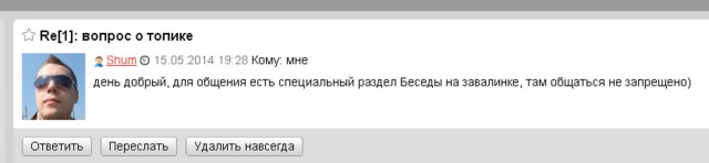 Брачное агентство «ГАРАЖ»
