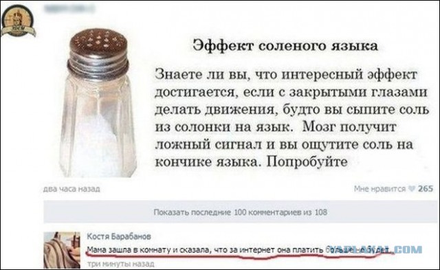 Комменты
