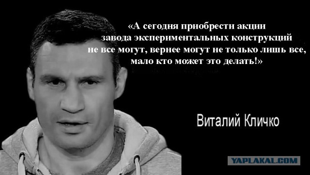И тут бизнес Порошенко попер!